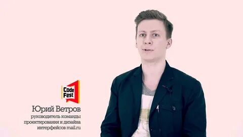 Юра ветров