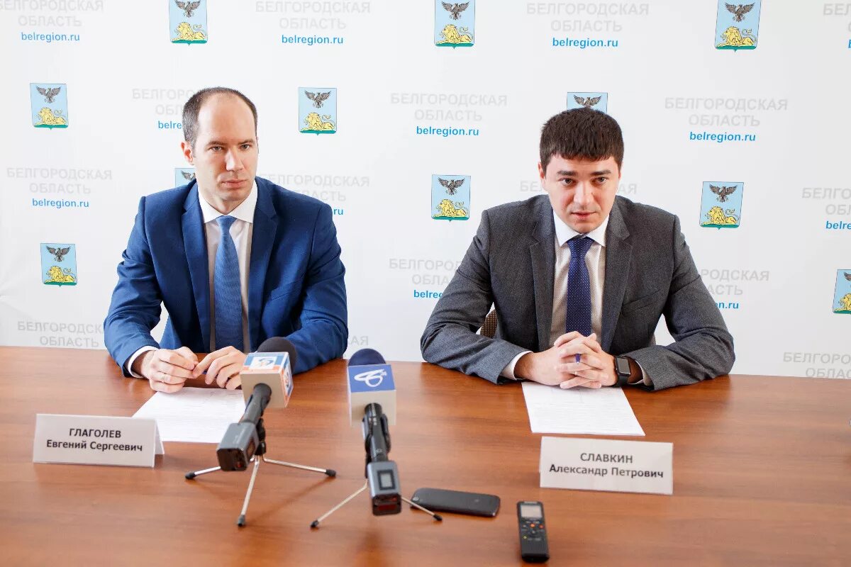 Дирекция юзр белгород. Дирекция юзр белгород
