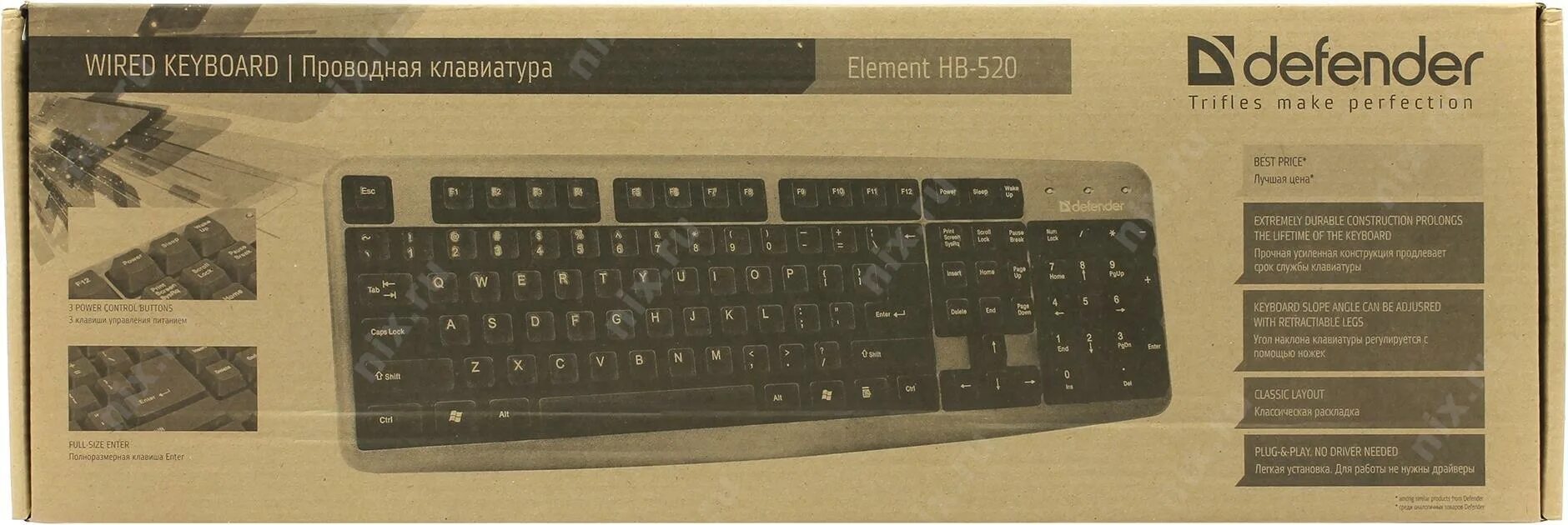 Драйвер для клавиатуры defender. Defender клавиатура element HB-520-B. Клавиатура Defender element hd520. Defender wired Keyboard (element HB-520). Defender element HB-520 USB 2.0.