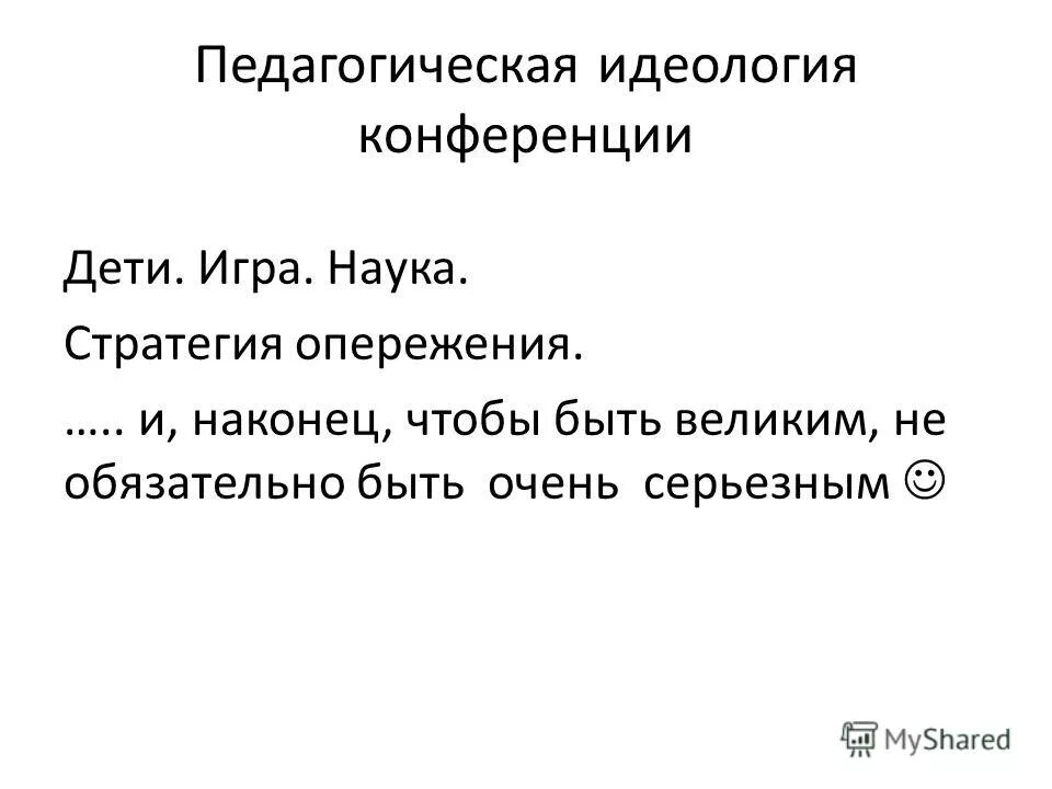 Педагогика текста 2017