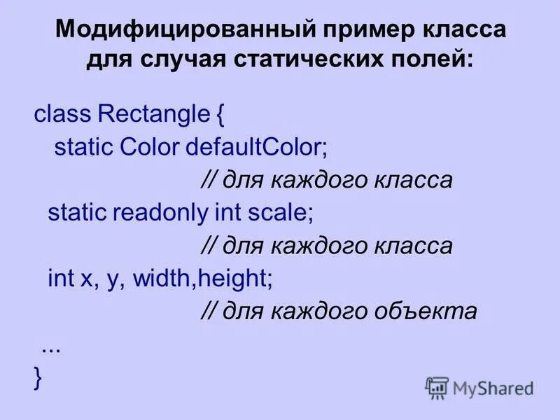 Integer scaling