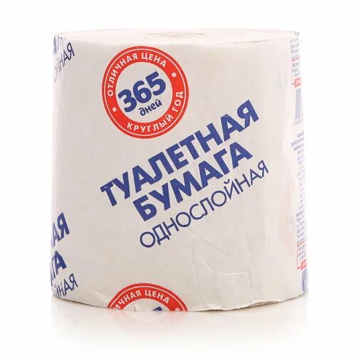 Типа 365 дней. Туалетная бумага 365 дней. 365 дней на бумаге. туалетная бумага 365 дней однослойная. бумага 365 дней однослойная.