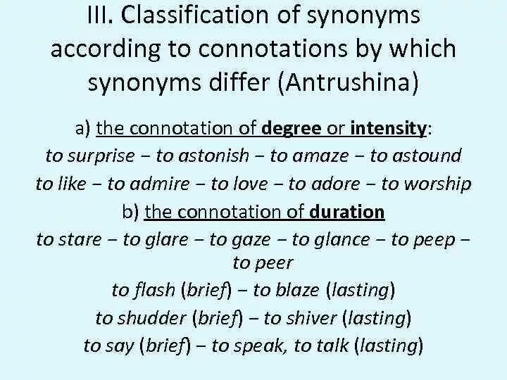 Articulatory classification of english consonants. Classification of english consonants таблица. English vowel sounds classification. According to the classification of. Шкала tash (англ.
