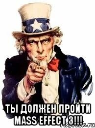 Предлагаю пройти