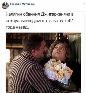 Прикол про розы