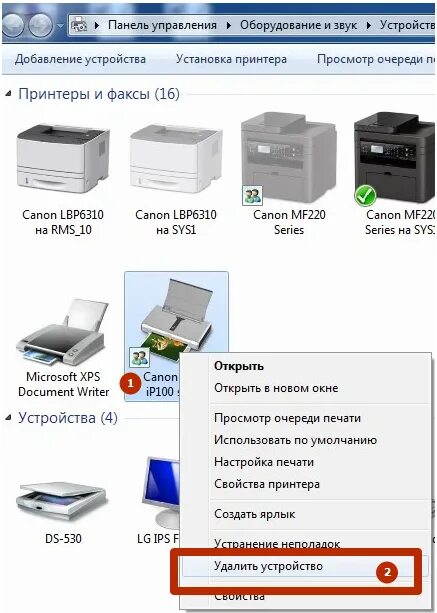 Установка принтера canon. Установочный диск для принтера. Установить принтер без установочного диска. Как установить принтер на компьютер. Windows устройства и принтеры.