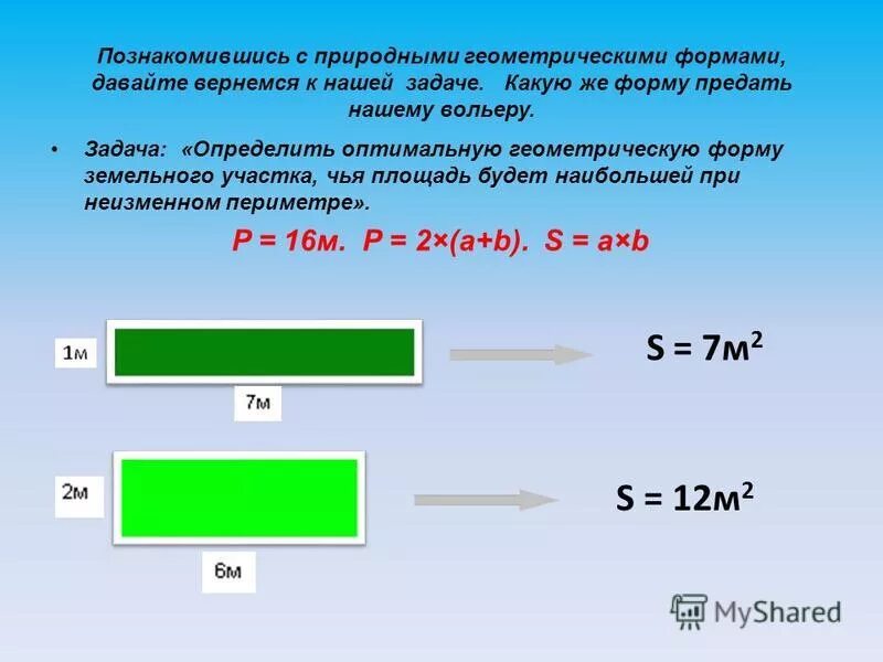 площадь китая и площадь индии. площадь сша и россии в кв. размер территории стран. 10 крупнейших стран мира по площади территории. казахстан площадь территории какое место занимает.