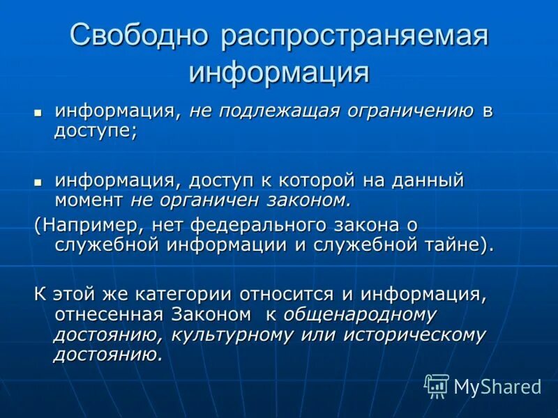 не подлежат ограничению. права и свободы ограничиваемые в условиях чрезвычайного положения. не подлежат ограничению. права и свободы граждан. какие права не подлежат ограничению.