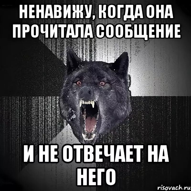 Ненавижу б. Ненавидеть. ненавижу ненавижу ненавижу. девушка не отвечает на сообщения. я ненавижу когда,.