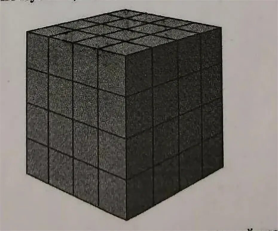 Куб со стороной 2 см распилили. Покрашенный куб со всех сторон. Куб окрашенный со всех сторон распилили. Деревянный куб покрасили. Куб окрашенный со всех сторон распилили на маленькие кубики.