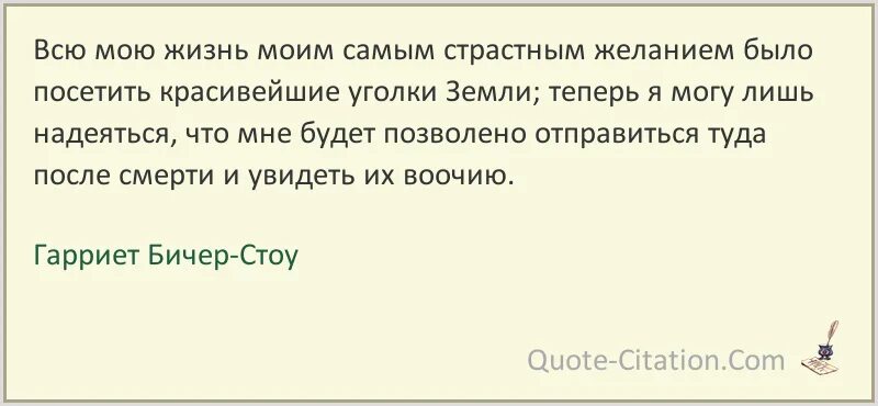 Воспринимать жизнь как должное