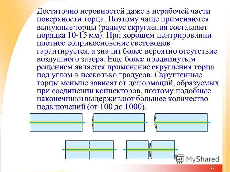 биполярный транзистор технические характеристики. способы мотивации сотрудников. и поэтому чаще используются в. и поэтому чаще используются в. оксид цинка физические свойства.