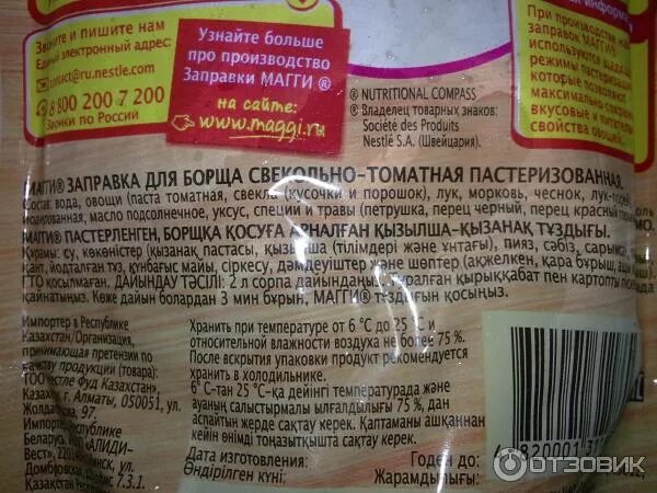 Какую приправу добавить в пюре