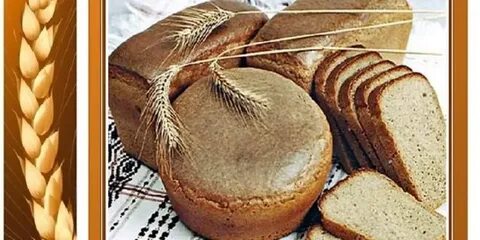 Функциональная грамотность 3 класс хлеб