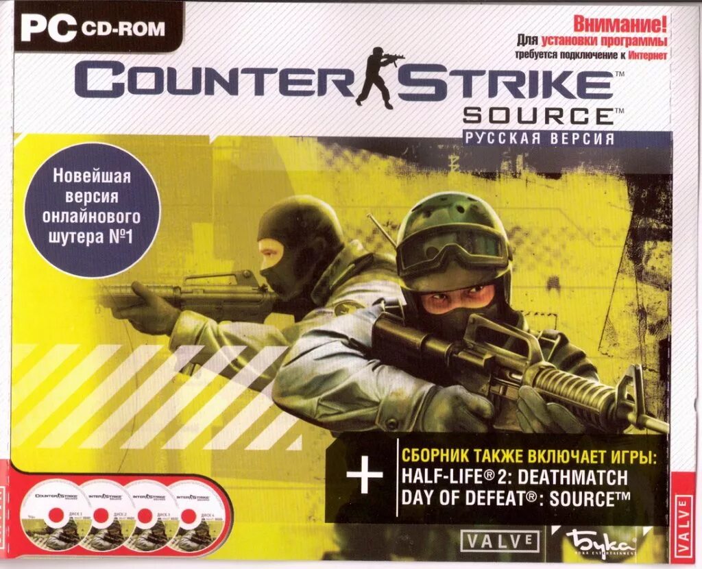 Cd source. Counter Strike source диск. Антология Counter Strike. Диск антология Counter Strike 1.6. Counter Strike source диск DVD.