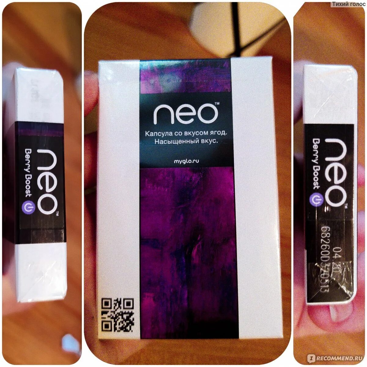 Hyper стики. Стики для glo вкусы. нео стики для glo крепость. neo nano стики для glo. нео стики для glo вкусы тонкие.