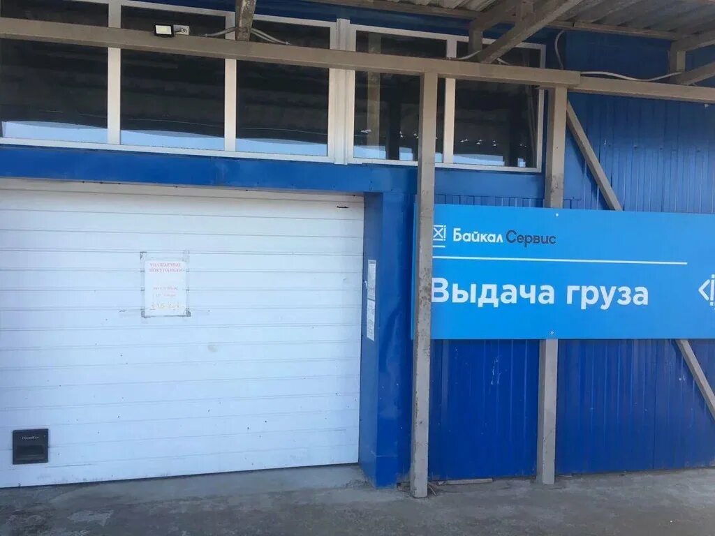 Обслуживание предприятий москва. Монтаж кухонного оборудования. Монтажник видеонаблюдения. Юрист для корпорации. Сервис по ремонту мед оборудования.