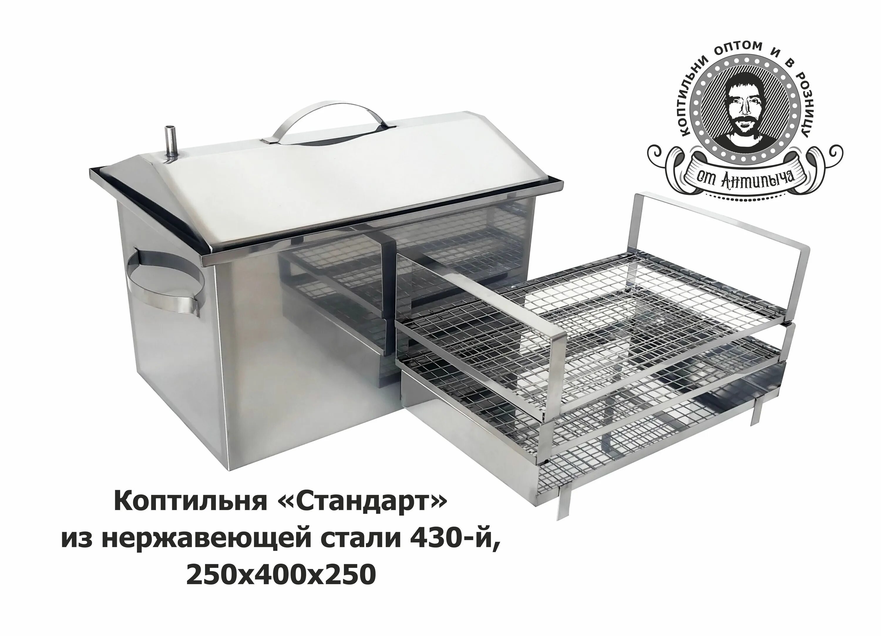 Коптильня горячего копчения отзывы. Коптильня doorz из нержавейки 2 мм 500*300*250. коптильня doorz из нержавейки 2 мм 500*350*300. коптильня doorz из нержавейки 2 мм 500*300*300. коптильня doorz из нержавейки 2 мм 450*250*250.