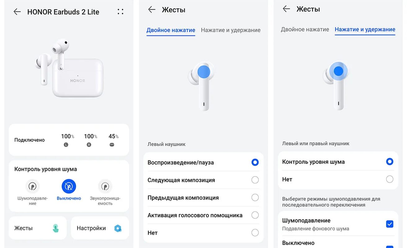 Первый взгляд на HONOR Magic Earbuds HONOR CLUB (RU)
