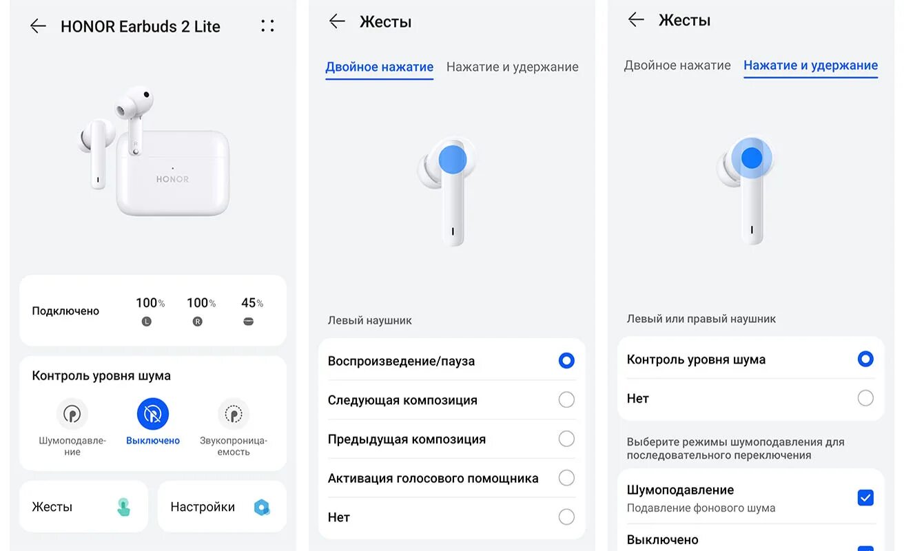 Honor 10 перезагружается. Хонор 2 Лайт наушники. Honor Earbuds 2 Lite индикатор. Honor Earbuds 2 Lite. Наушники TWS Honor Earbuds 2 Lite черный.