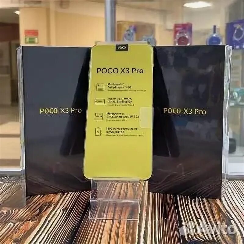 Poco x6 pro глобальная версия