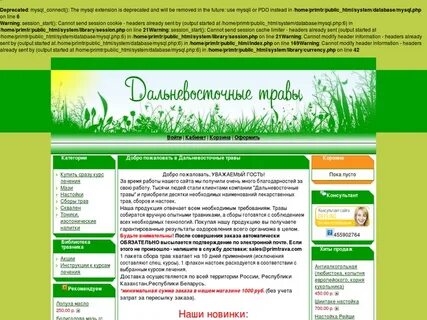 Программа дв
