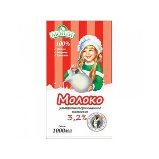 Молти