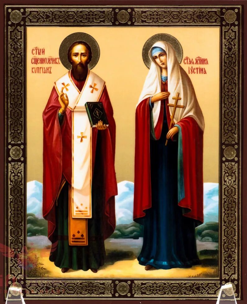 киприан и иустина византия икона. отец киприан и рондо. отец киприан и рондо. киприан и иустина икона. священномученик киприан и мученица иустина икона.