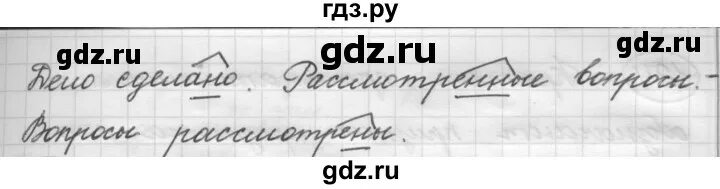 Русский язык 7 класс упражнение 290. Русский язык рыбченкова. Русский язык 7 класс рыбченкова 64. Русский язык 7 класс рыбченкова 64. Русский язык 7 класс рыбченкова 64.