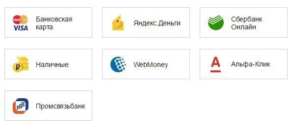 ЕКАПУСТА способы оплаты займа. Капуста как оплатить займ. Капуста оплата через терминалы. Оплатить займ екапуста