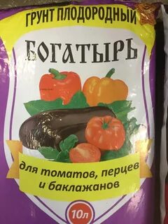 Рейтинг грунта для рассады овощей