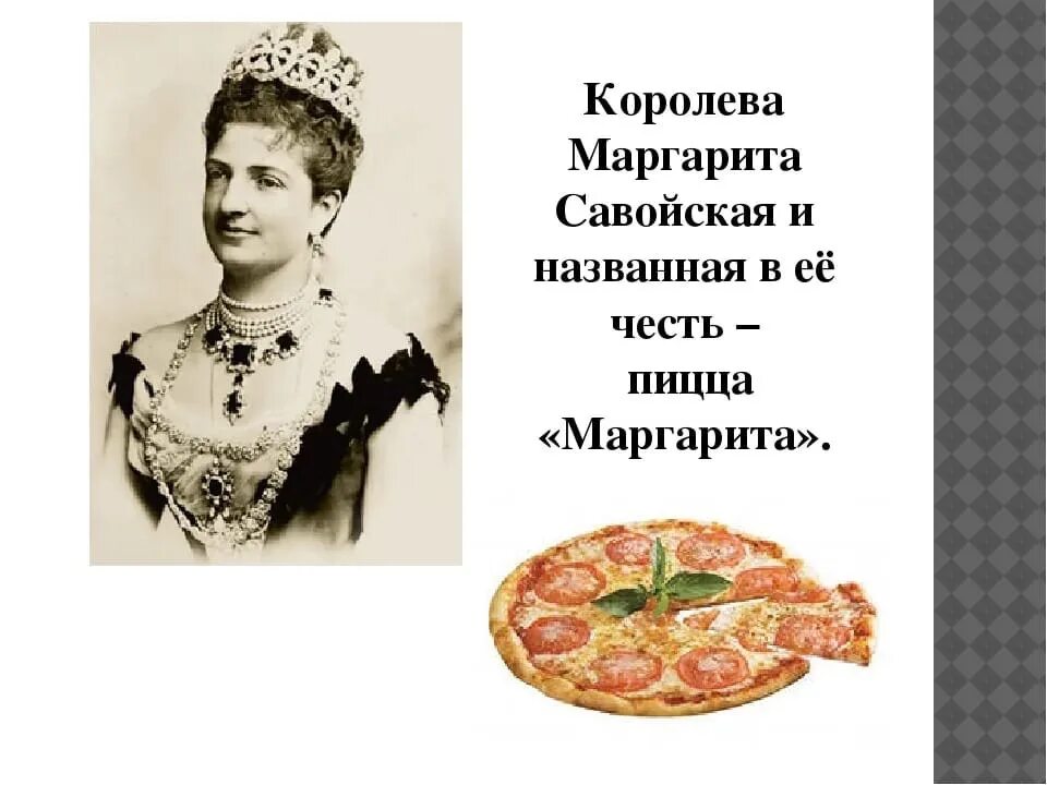 Улицы названные в честь профессий в новосибирске. Проект мой город королев. Город королев памятник сергею павловичу королеву. Королева в честь кого названа. Королева в честь кого названа.