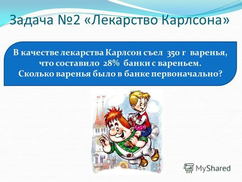 сколько людей посмотрело интервью карлсона