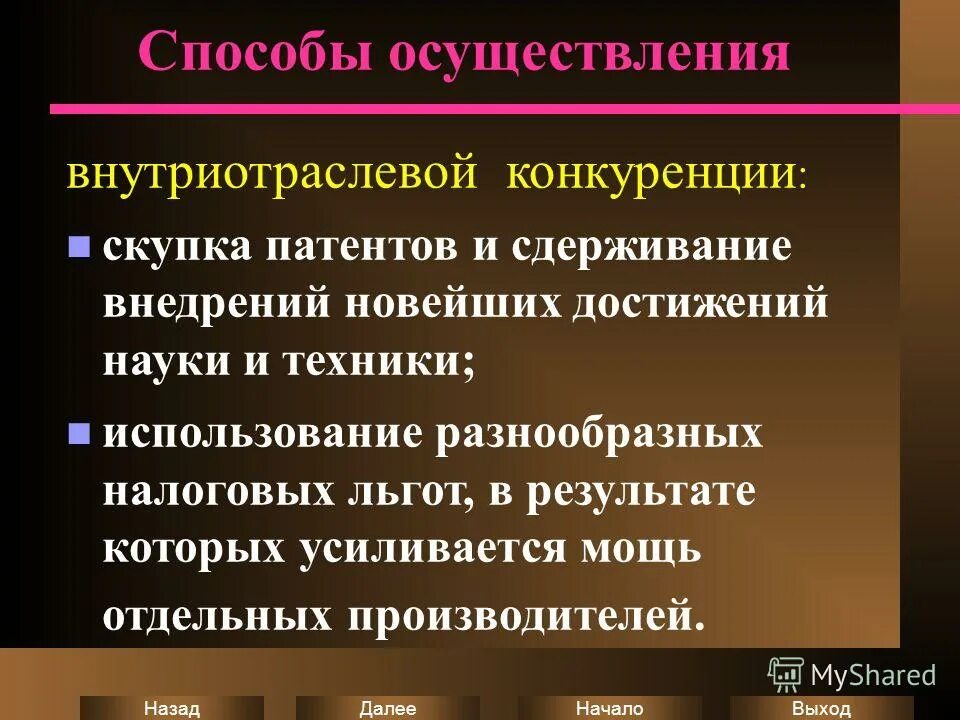 Теория познания и методология р. Декарта. Рене декарт гносеология. Методы процесса самообразования. Способ достижения знания.