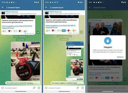 Телеграм канал новогодний