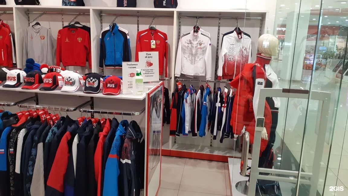 магазин спортивной одежды в новосибирске. магазин nike новосибирск. атак магазин. форвард спортивная одежда. центр экипировки.