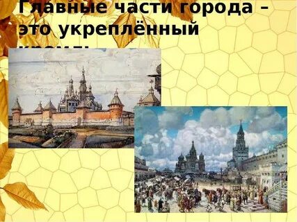 Города русской литературы