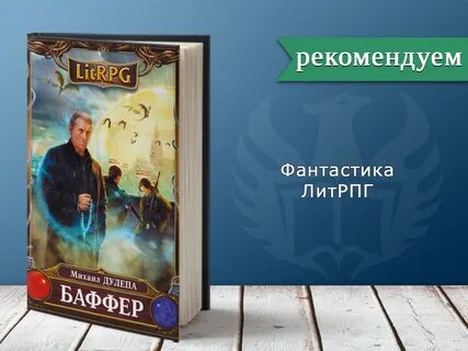 Слушать аудиокнигу тысяча дорог
