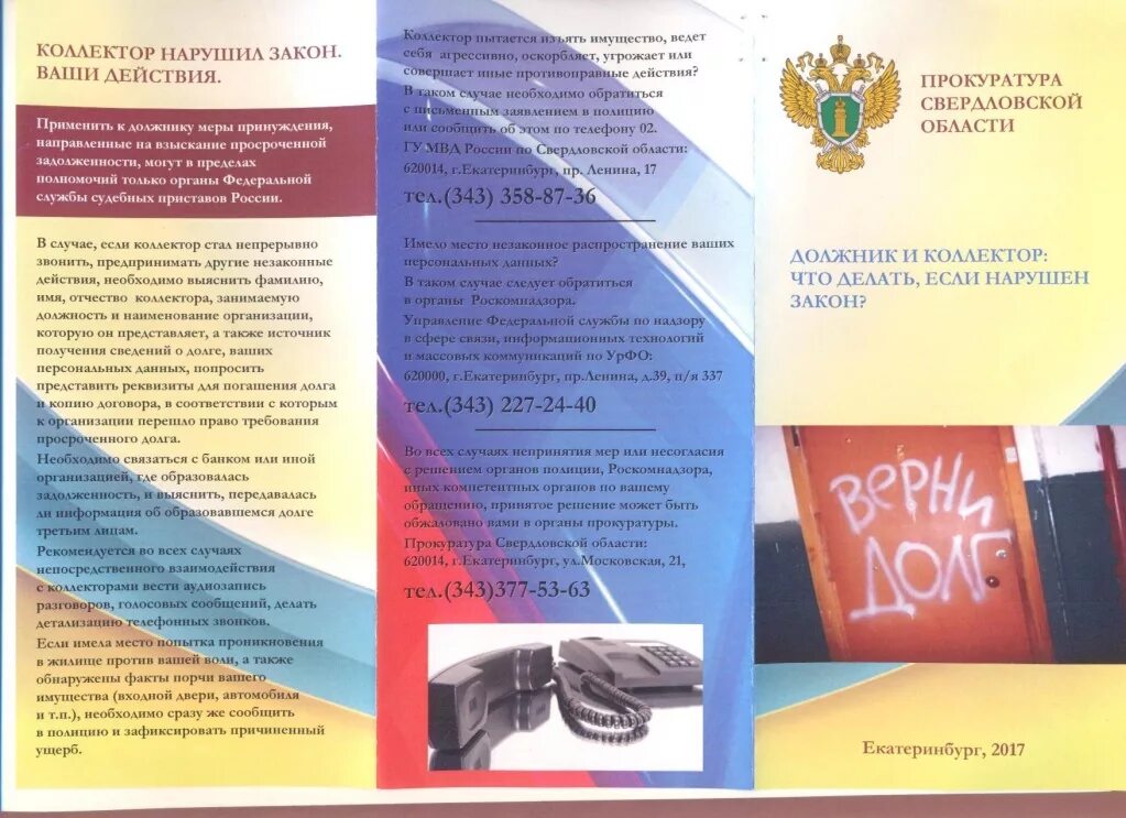 Медицинский центр в екатеринбурге плюс. 343 227. 343 227. 343 227. Проект медицинского центра.
