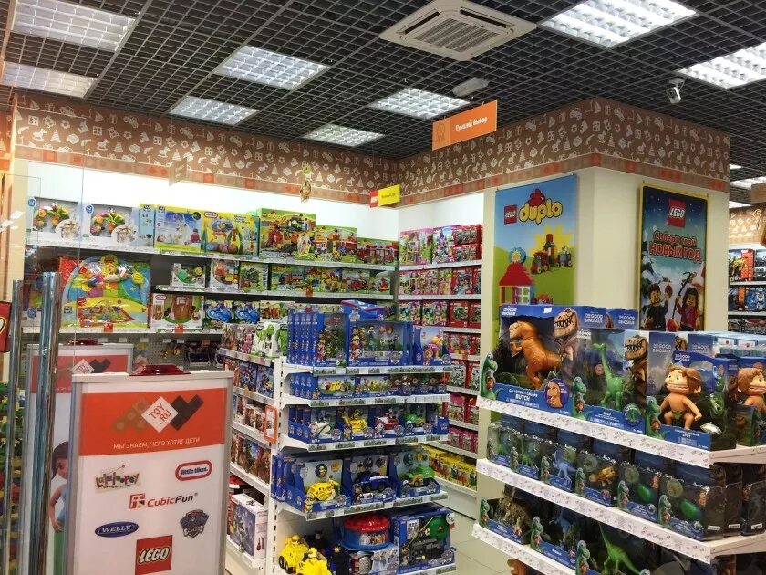 Номер магазина игрушек. Детские игрушки ассортимент. Бегемотик гипермаркет. Детский магазин. Бегемотик гипермаркет детских игрушек.