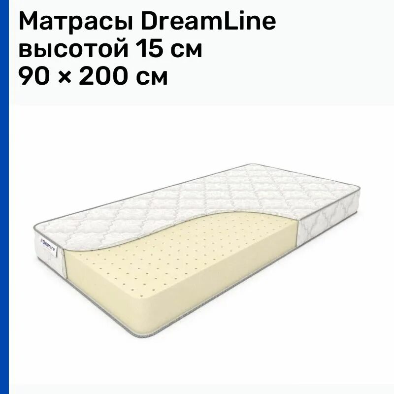 высота матраса 15 см. матрас пружинный с ппу. тюфяк 220 на 150. высота матраса 15 см. высота матраса 15 см.