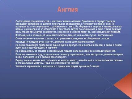 Слово формально