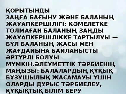 Қысқа қазақша порно