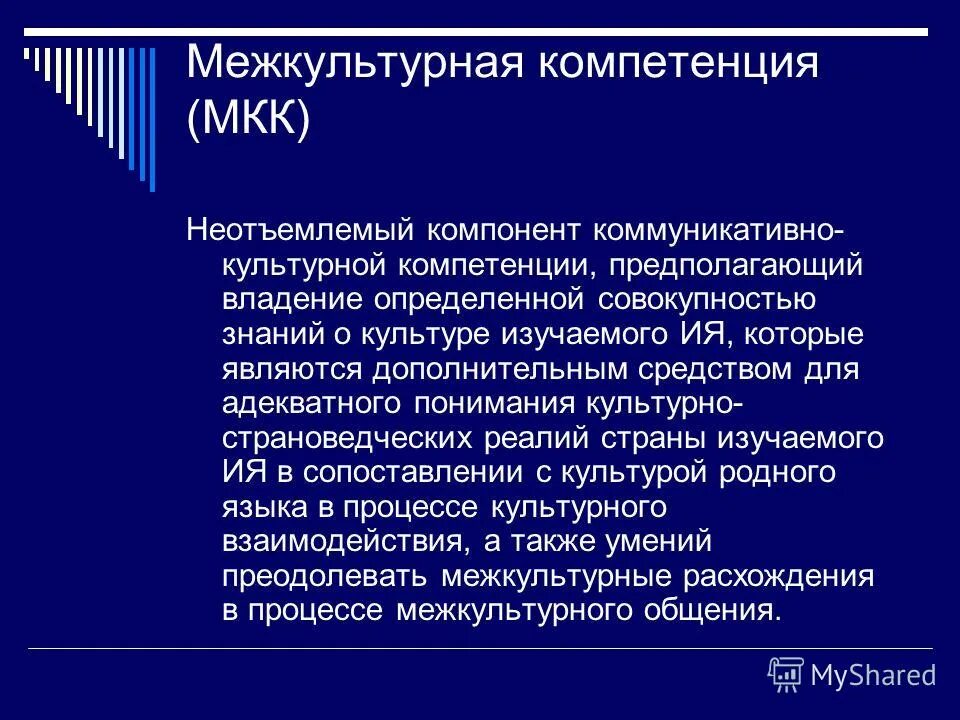 Организм динамическая система. Методика информационного моделирования. Составные элементы организма. Наука представляет собой неотъемлемый элемент. Наука как область духовной культуры.