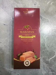 Марципан в калининграде дешево