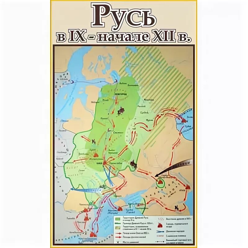 Русь в 9 начале 12 века контурная. Русь в 9 начале 12 века контурная карта 6. Атлас Русь в 9 начале 12 века. Контурные карты 6 класс Отечественная история Русь в 9 начале 12 века. Контурная карта по истории 6 класс Русь в 9 начале 12 века.