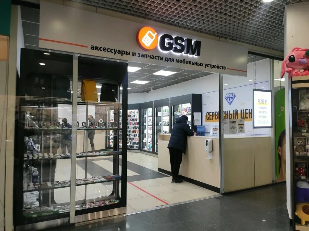 Ул gsm. GSM Красноярск. Красноярский GSM. Цифраплаза логотип.