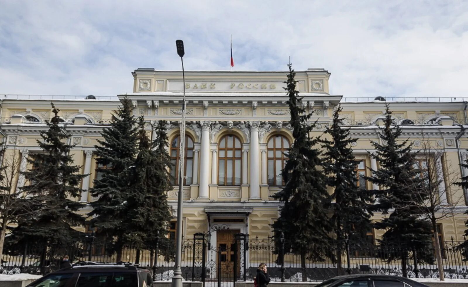 Главный государственный банк. Центральный банк Неглинная 12. Москва улица Неглинная 12 Центральный банк. Государственный банк на Неглинной улице Архитектор к.м Быковский. Здание ЦБ на Неглинной.