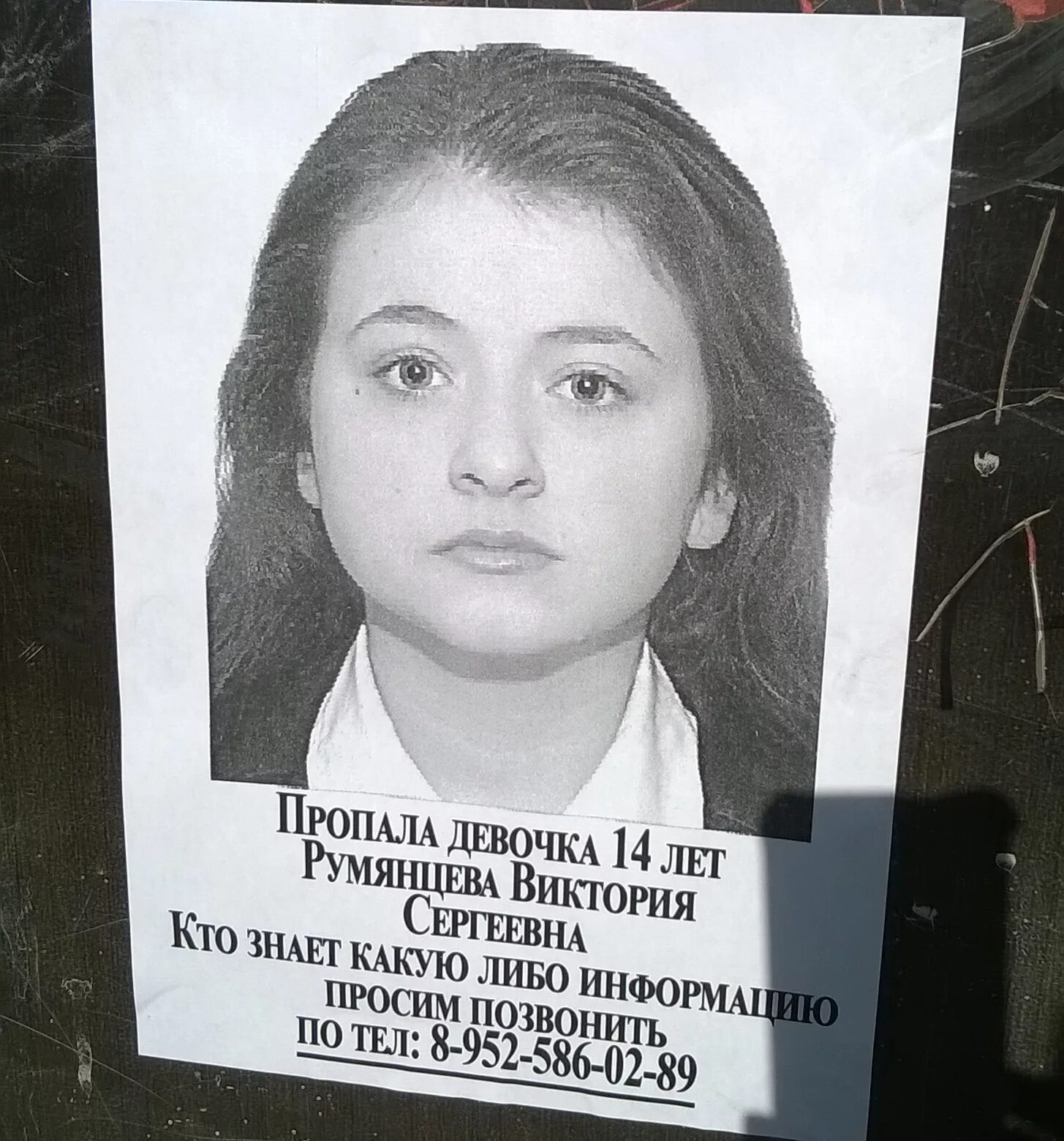 пропавшие дети ставропольский край. пропавшие дети 2021. потерялась девочка 3. пропавшие девочки в краснодарском крае. девочки из детдома.