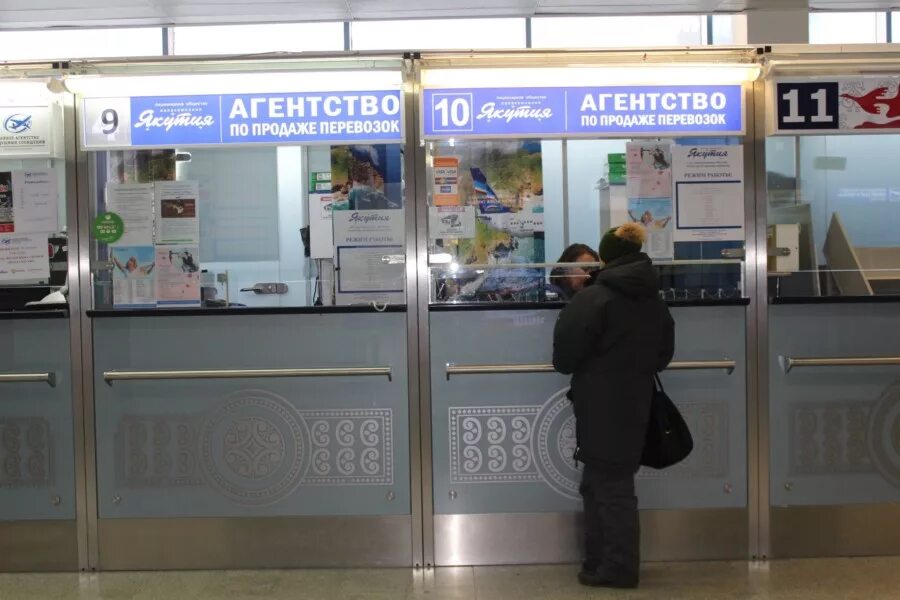 Агентство по продаже авиабилетов. Касса в аэропорту. Агентство по продаже билетов. Авиакасса кассы в аэропорту.